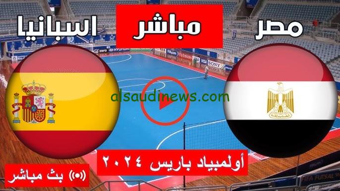 انتهي مشوار الفراعنة .. ملخص ونتيجة مباراة مصر واسبانيا كرة اليد اليوم يلا شوت ربع نهائي أولمبياد باريس 2024