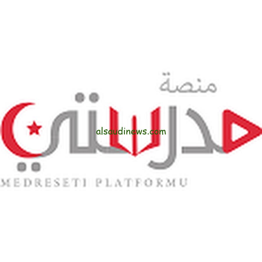 ” سجل من هنا ” رابط منصة مدرستي تسجيل الدخول madrasati.schools للطلاب 1446
