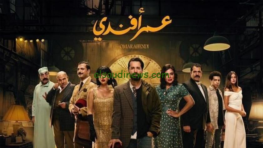 تعرف علي .. مواعيد عرض مسلسل عمر افندي علي on drama متخليش حلقة تفوتك