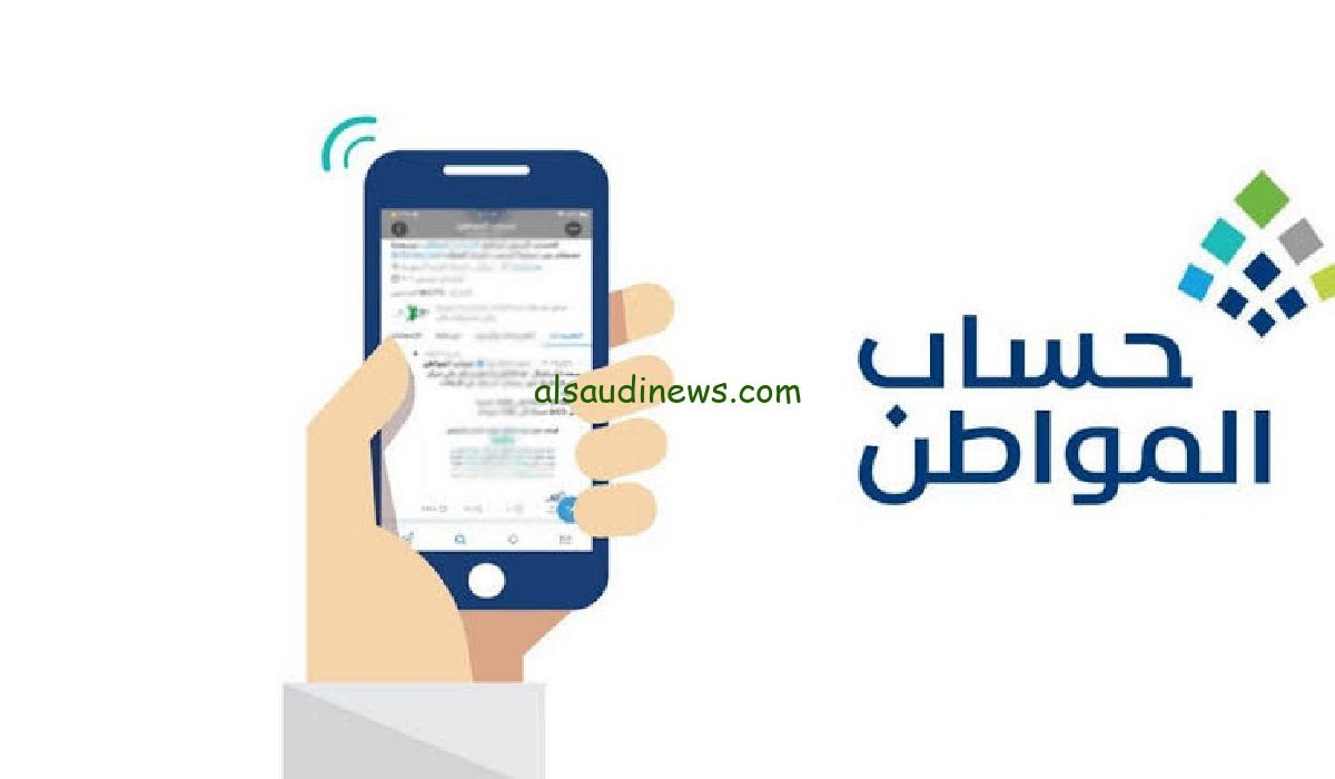 القبض امتي.. موعد صرف الدفعة 82 لدعم حساب المواطن لشهر سبتمبر