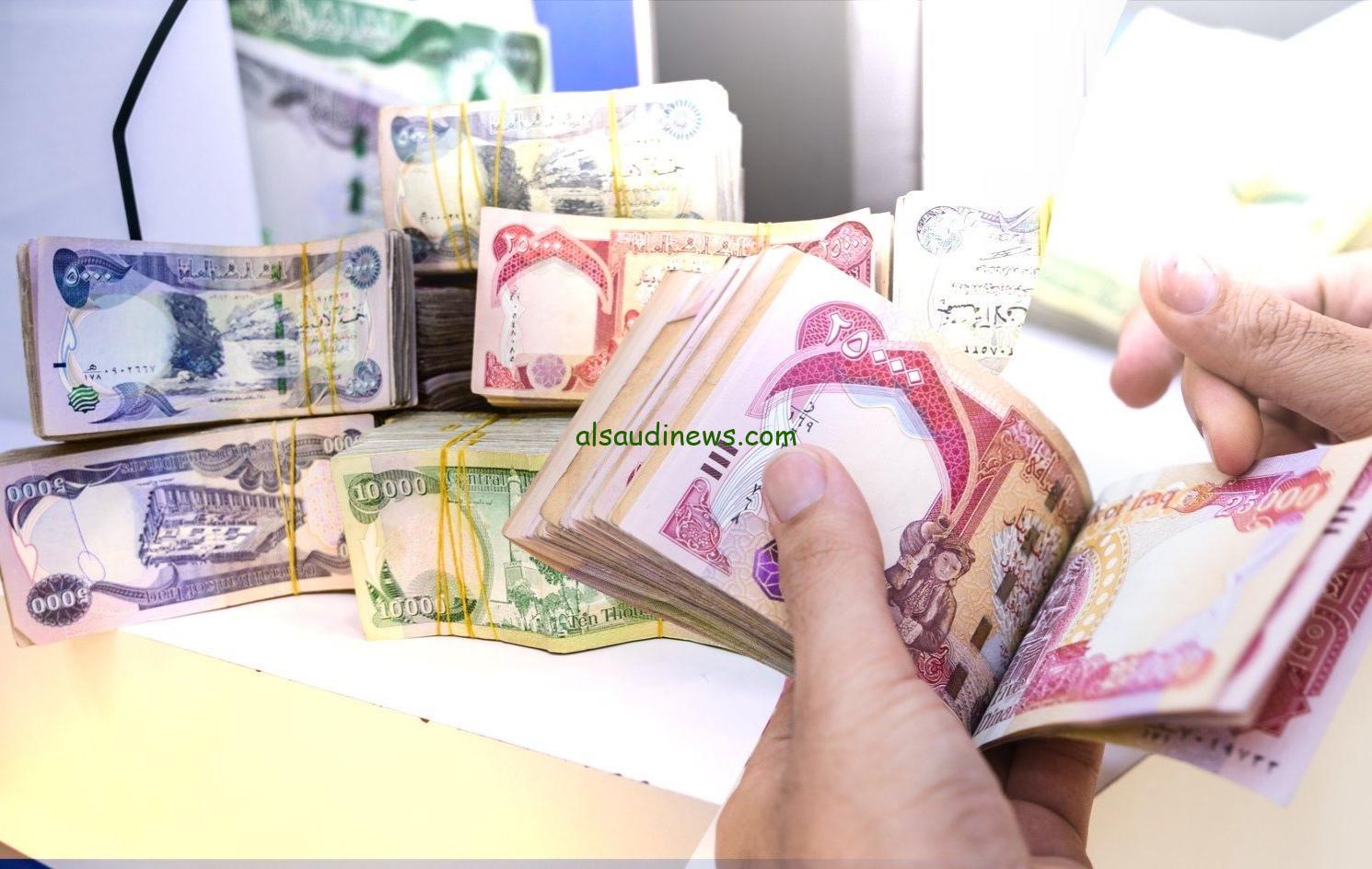 ” بشري سارة ” موعد صرف زيادة معاشات المتقاعدين في العراق 2024 لشهر سبتمبر وخطوات الاستعلام عن المعاش mof.gov.iq
