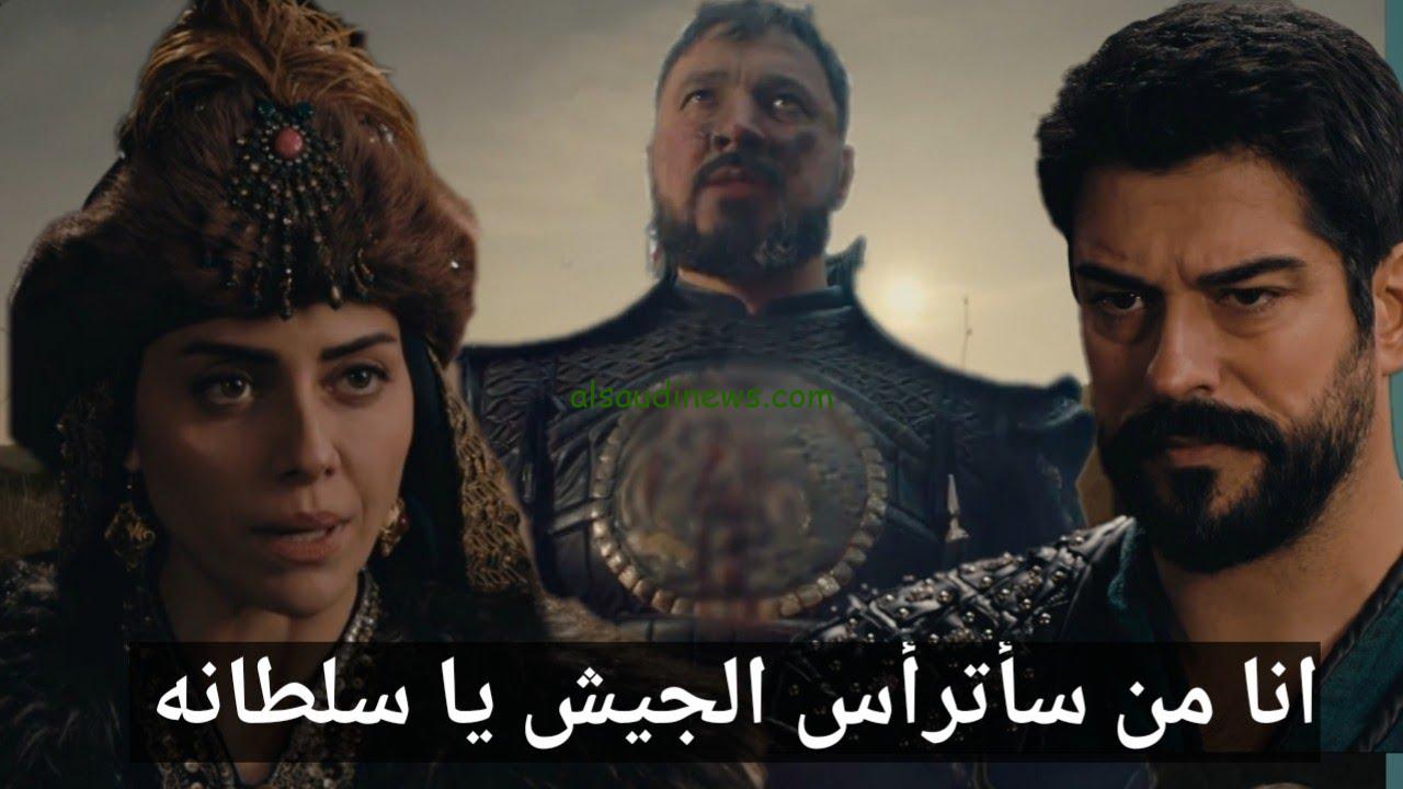 قريبا .. الحلقة الاولي Kurulus Osman موعد عرض مسلسل قيامة عثمان الموسم السادس 2024 والقنوات الناقلة له
