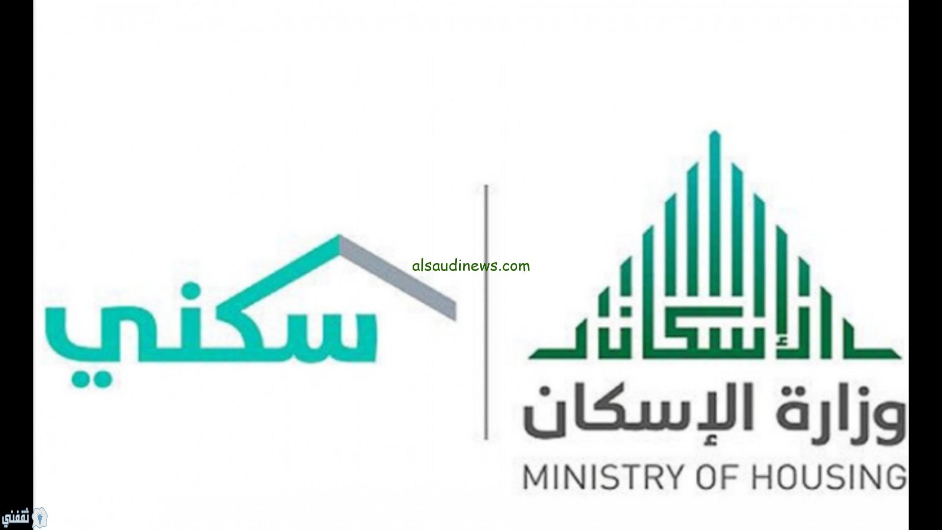 ” استعلم الآن “موعد نزول الدعم السكني لشهر أغسطس 2024/ 1446 عبر منصة سكني sakani.sa