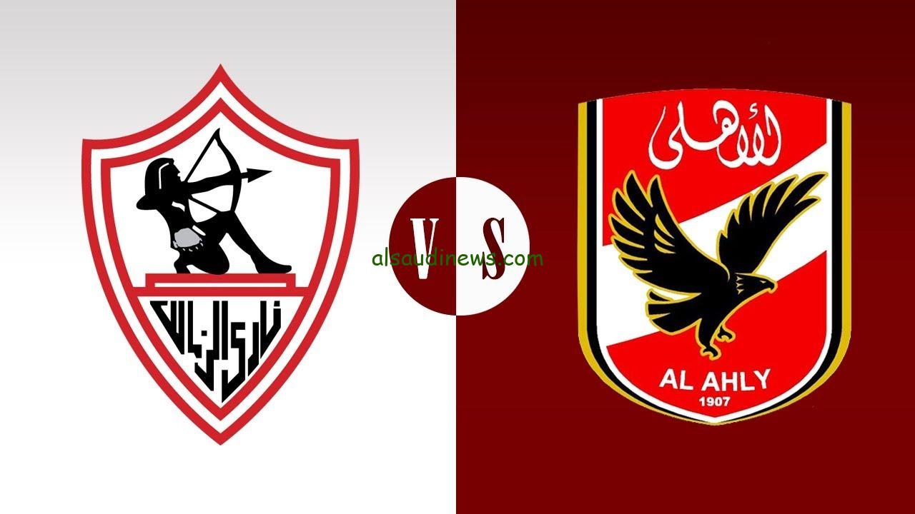 ” الماتش المنتظر ” موعد نهائي السوبر الافريقي 2024 والقنوات الناقلة Al-Ahly vs Zamalek