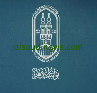 بالاسم ورقم الجلوس.. رابط نتيجة الشهادتين الابتدائية والإعدادية الأزهرية الدور الثانى 2024 عبر بوابة الازهر الشريف