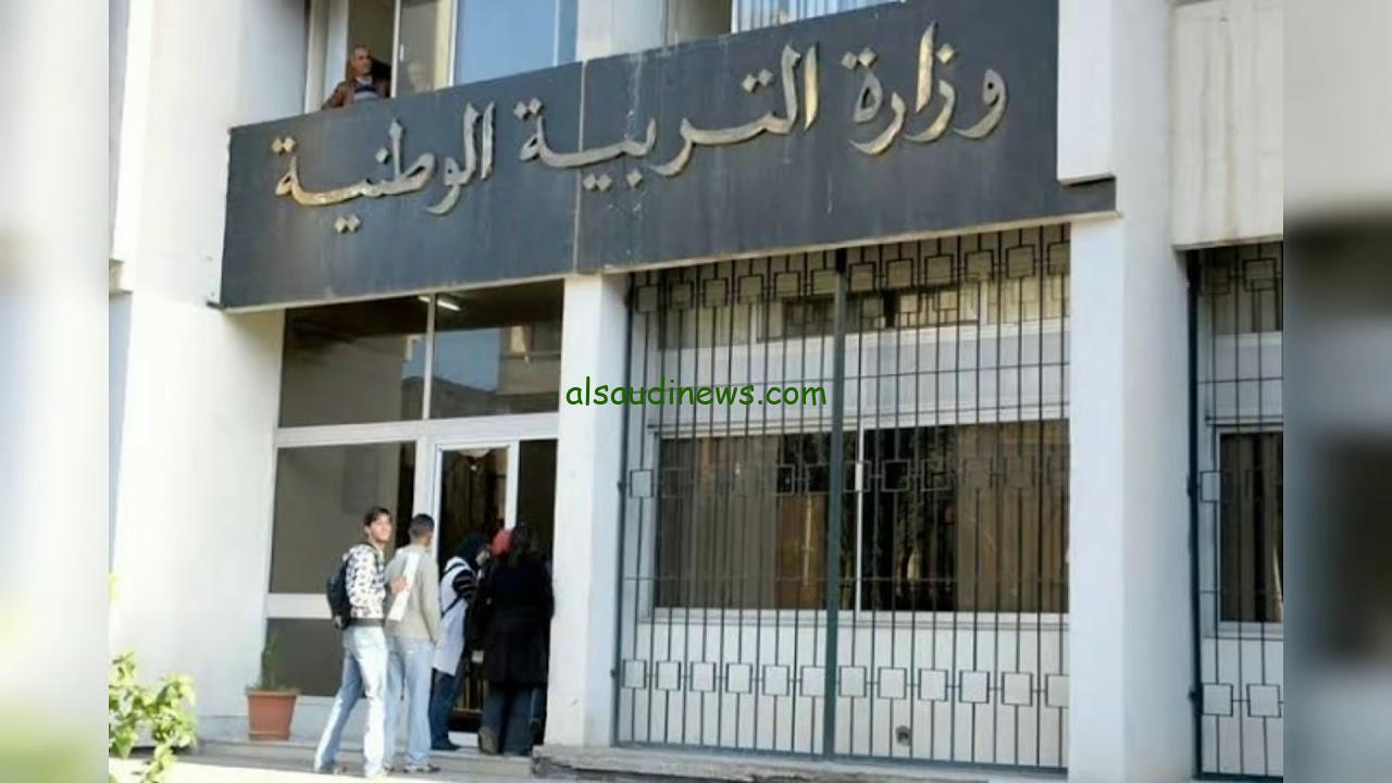 ” اليكم الأن ” نتائج الامتحانات المهنية الجزائر 2024 عبر موقع وزارة التربية الوطنية الجزائرية education.gov.dz