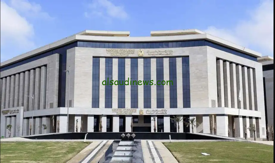 New job .. وظائف وزارة الإسكان الاجتماعي 2024 وظائف قيادية جديدة والتقديم من خلال صندوق الإسكان