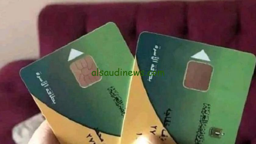 خلي بالك بطاقتك هتتوقف.. وقف البطاقة التموينية بداية من 31 أغسطس 2024 وفقا لقرارات وزارة التموين