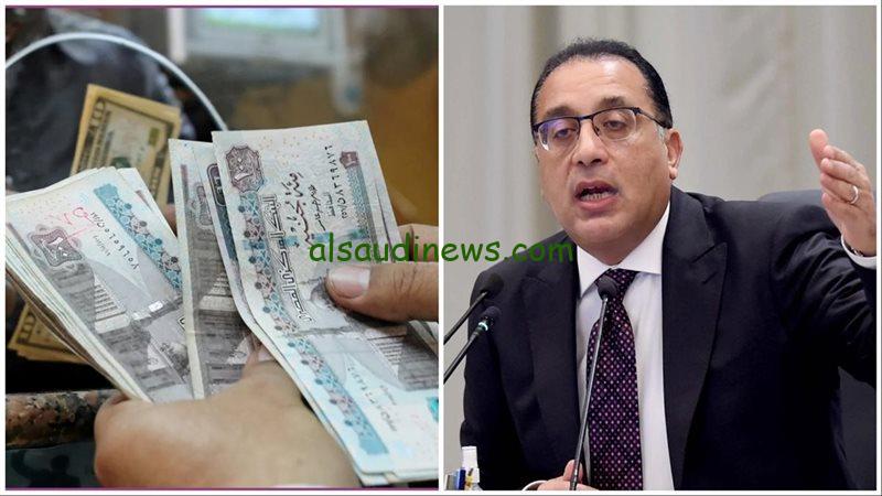استعلم الان .. حقيقة زيادة المرتبات والمعاشات 2024 وموعد تطبيق الزيادة الجديدة
