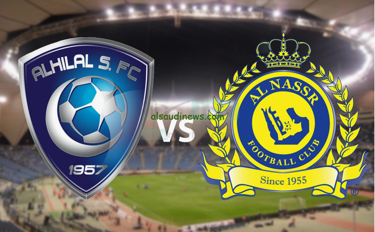 ” Match الهلال والنصر مباشر ” القنوات المفتوحة الناقلة لنهائي كاس السوبر السعودي 2024 اليوم وترددها