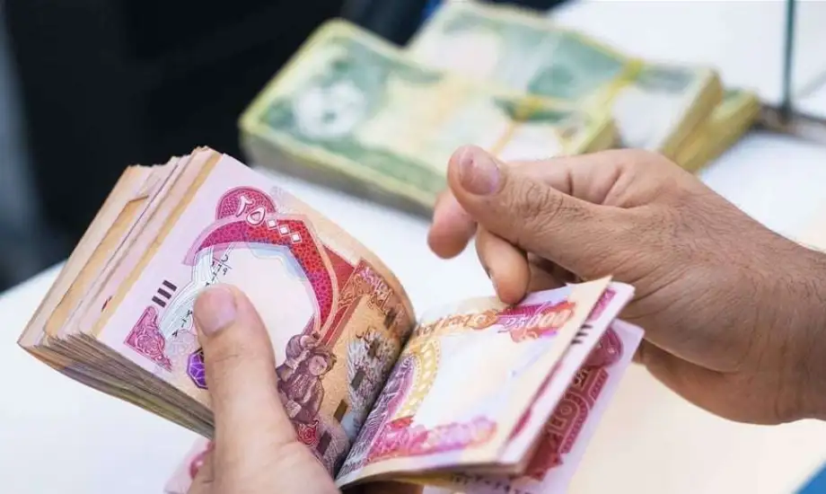 طريقة الاستعلام عن زيادة رواتب الموظفين في العراق 2024 عبر منصة وزارة المالية العراقية mof.gov.iq