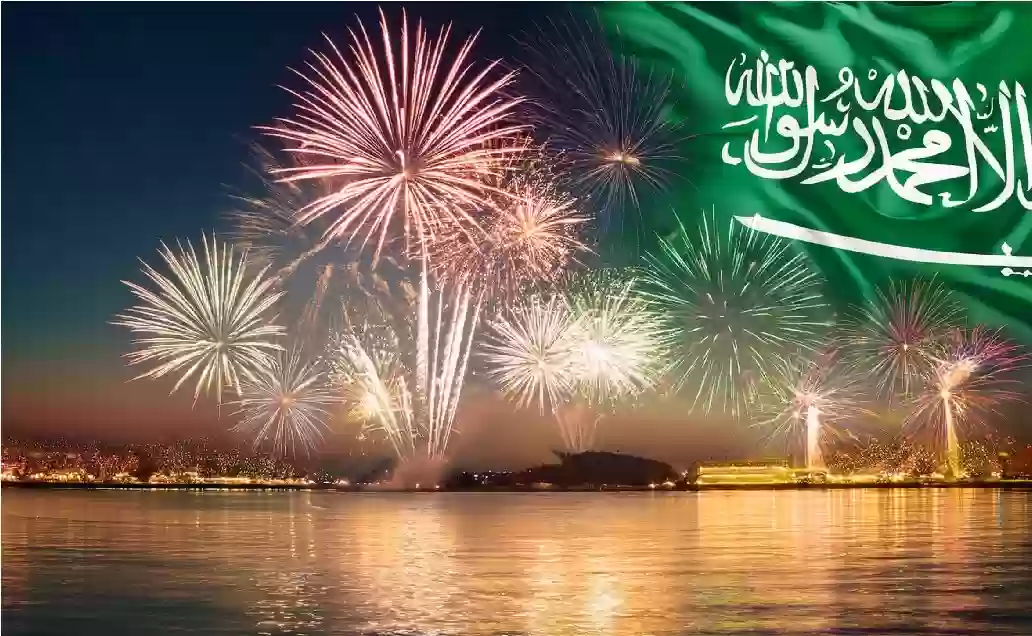 فعاليات اليوم الوطني 94 في جميع المناطق والاحتفالات والعروض وتوقيت اطلاق الألعاب النارية