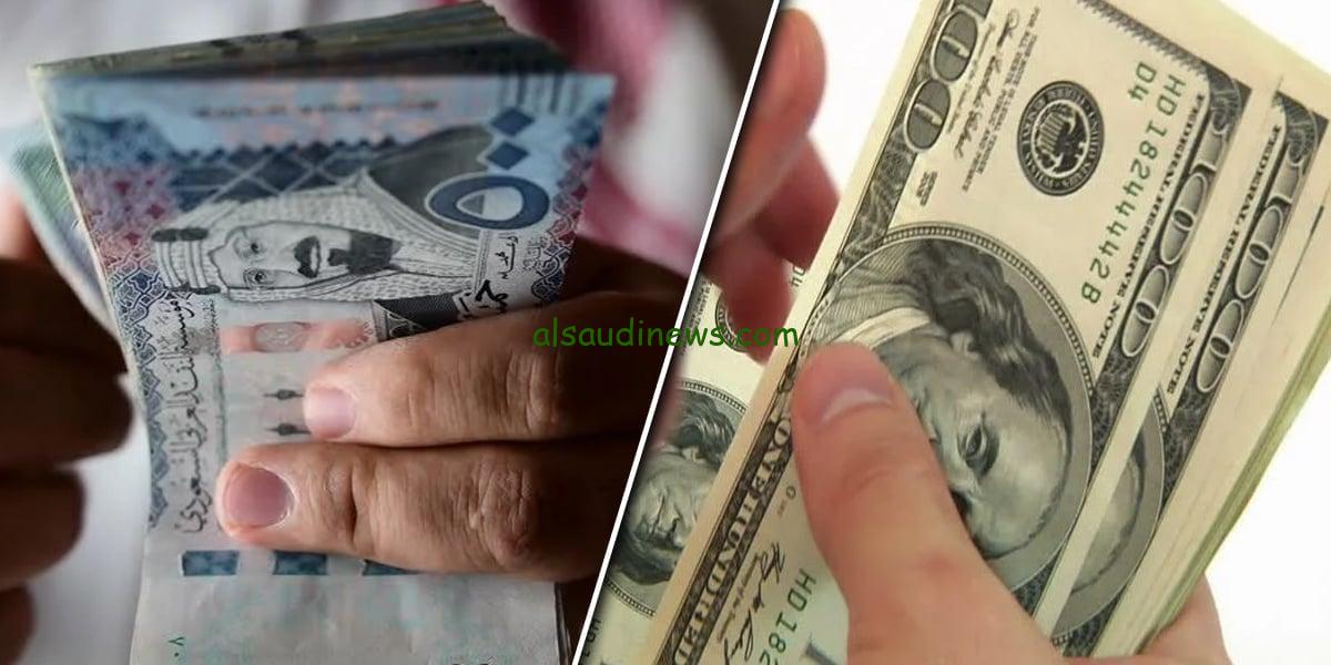 20 دولار كم ريال سعودي.. سعر الريال السعودي اليوم مقابل الدولار الأمريكي 3\9\2024