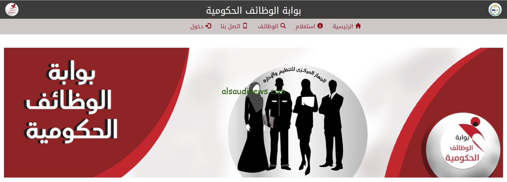 كشوف الناجحين في مسابقة 30 ألف معلم pdf جميع القوائم 2024 من خلال بوابة الوظائف الحكومية jobs.caoa.gov.eg