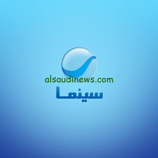“ظبط مودك”.. تردد قناة روتانا سينما الجديد 2024 Rotana Cinema علي جميع الأقمار الصناعية بأعلى جودة