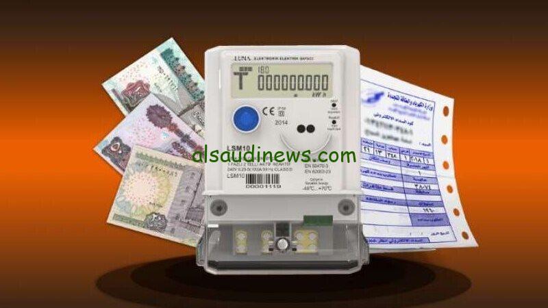 “50 كيلو وات ب 80 قرش” ارتفاع فاتورة الكهرباء بالعدادات مسبقة الدفع ورسوم الشرائح الجديدة في مصر