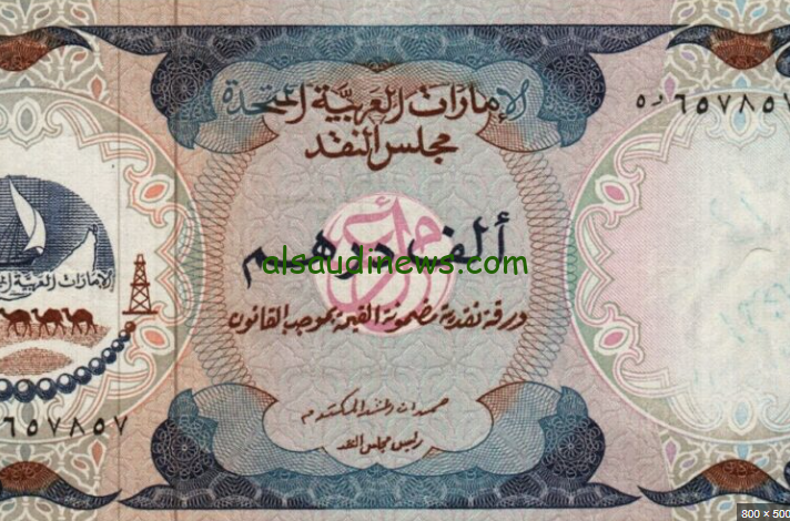 5 درهم الاماراتي يساوي كام مصري … سعر الدرهم الإماراتي في السوق السوداء اليوم الأحد 1 سبتمبر 2024