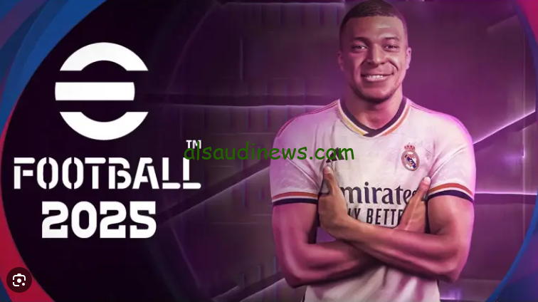 تحديث بيس موبايل … موعد نزول تحديث efootball 2025 والاضافات الجديدة