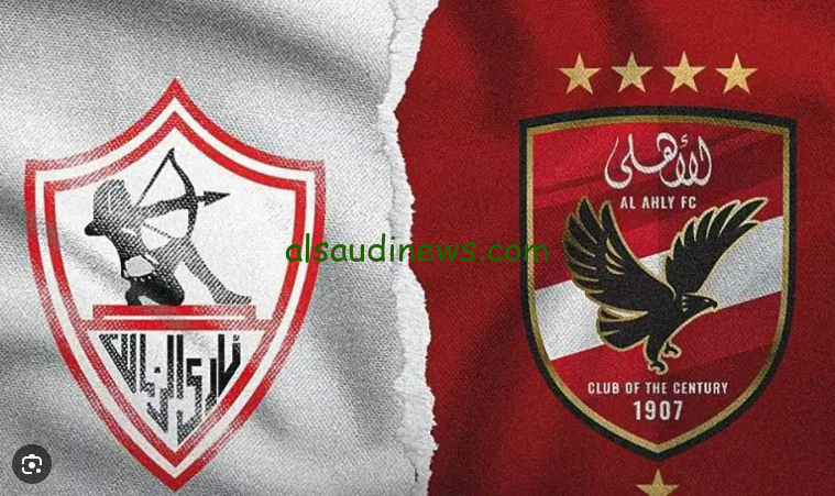 المواجهة المنتظرة … أين سيلعب السوبر الأفريقي 2024؟ بين الأهلي والزمالك وموعد لعب المباراة