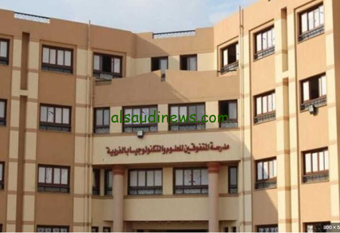 لينك نتيجه مدارس المتفوقين ستيم 2025 المتخصصة في العلوم والتكنولوجيا exls.emis.gov.eg وطريقة الحصول عليها