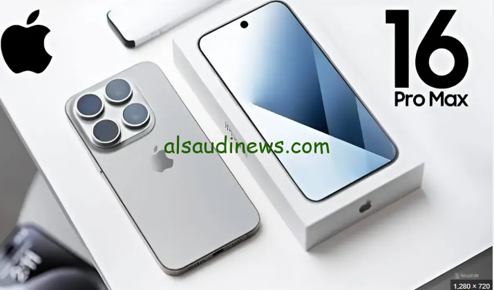 غير قابل للكسر .. كم سعر ايفون 16 برو ماكس؟ iPhone 16 Pro Max 2024 ومميزاته وعيوبه