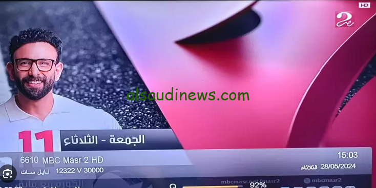 بجودة HD … تردد قناة MBC Masr 2 HD ام بي سي مصر تو الناقلة لمباراة الأهلي والزمالك 2024 نايل سات وعرب سات