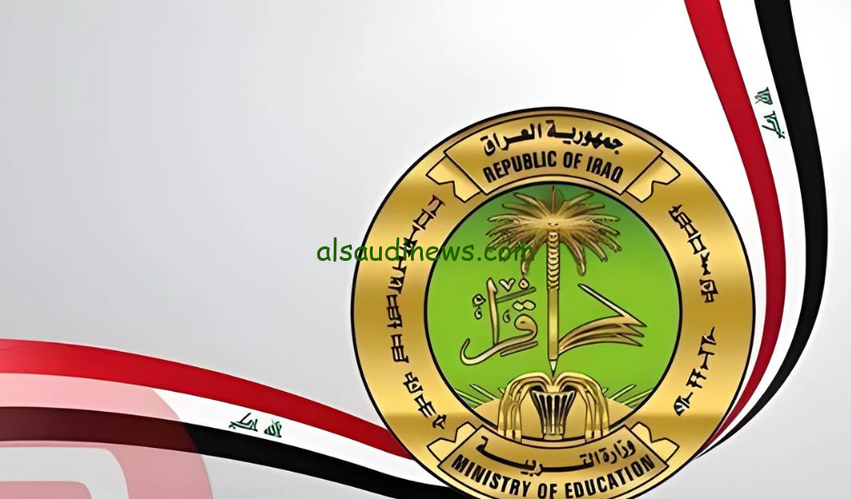 وزارة التربية تعلن… حقيقة اجراء امتحانات الدور الثالث لطبلة السادس الإعدادي والثالث المتوسط في العراق 2024