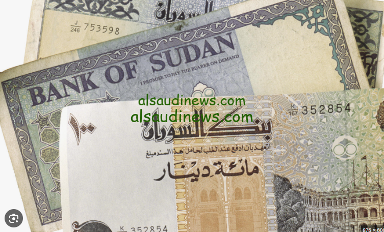 الـ 100 جنية سوداني بكام مصري … سعر الجنية السوداني في السوق السوداء اليوم الاحد 29 سبتمبر 2024