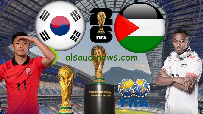 اللقاء المنتظر … موعد مباراة فلسطين وكوريا الجنوبية في تصفيات آسيا المؤهلة إلى كأس العالم 2026