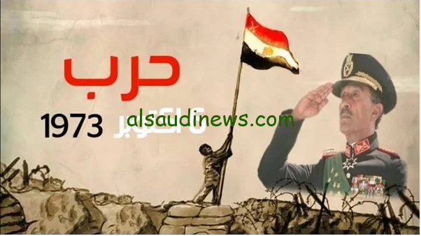 ” ذكري تحرير ارض الفيروز ” موعد اجازة حرب اكتوبر للقطاع الحكومي والخاص 2024 طبقا لقرار مجلس الوزراء واجمل رسائل تهنئة بالنصر المجيد