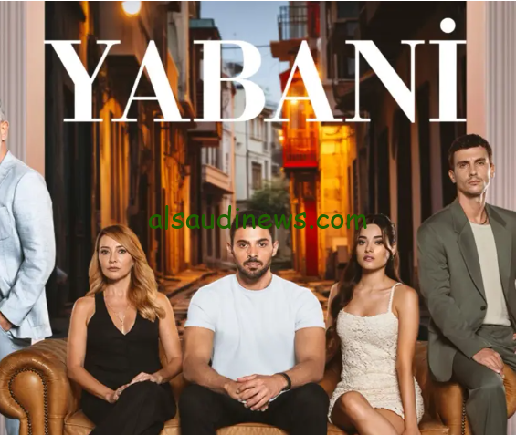 يامان يقترب من الحقيقة … مسلسل المتوحش الحلقة 39 مترجمة بالعربية 2024 Yabani بجودة HD