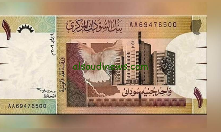 تغيير جديد … سعر الجنية السوداني اليوم الثلاثاء 3 سبتمبر 2024 امام العملات الأجنبية وفي السوق السودة