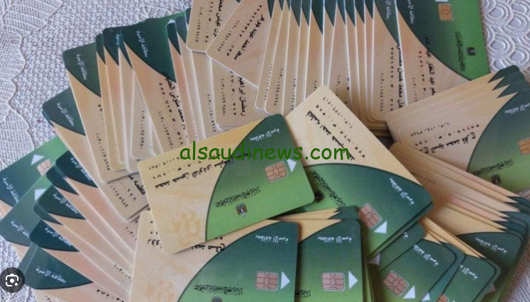 تعرف الان علي فئات مستحقة الحذفة في بطاقة التموين 2024 وما هو قرار وزاره التموين والتجارة الداخلية