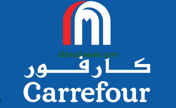 اشتري قبل نفاذ الكمية.. عروض كارفور اليوم الأثنين 9 سبتمبر 2024 بخصم يصل الي 40%
