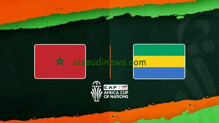 Morocco x Gabon.. مباراة المغرب والغابون بث حصري بجودة HD على قناة المغربية الرياضية