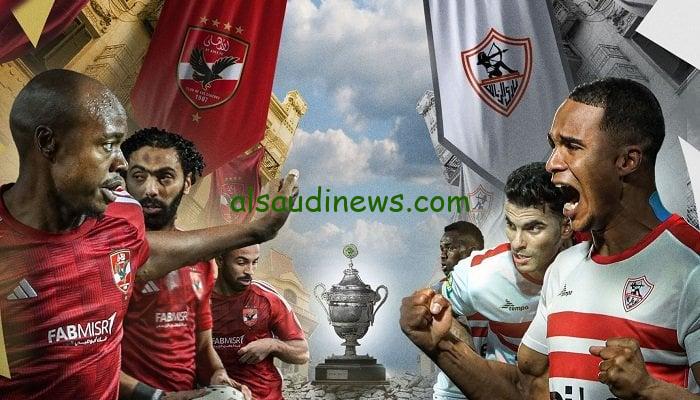 تغيرات بالجملة.. تشكيلة الأهلي المتوقعة أمام الزمالك الجمعة 27 سبتمبر 2024 في كأس السوبر الإفريقي