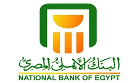 “الشهادة البلاتينية السنوية” اعلي عائد في شهادات البنك الاهلي 2024 المتواجدة حاليا