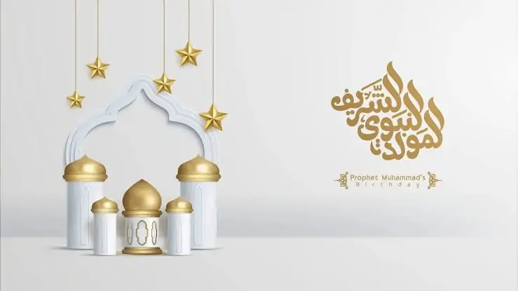 “النور في الكون انتشر” رسائل تهنئة المولد النبوي الشريف 2024-1446 للتبادل بين الأهل والأصدقاء
