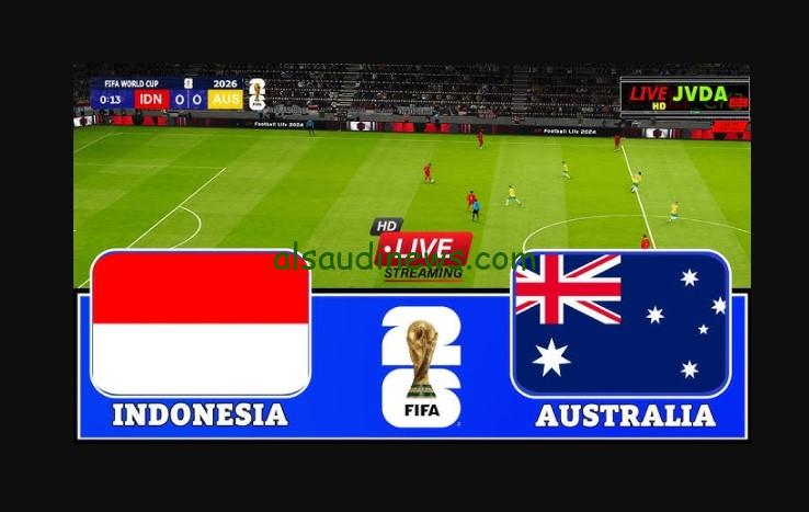 مفاجآة إندونيسيا.. نتيجه منتخب أستراليا وإندونيسيا الآن يلا شوت twitter قمة تصفيات كأس العالم 2026