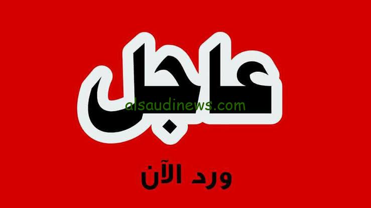 8 محافظات .. أسماء المحافظات التي أعلنت تعطيل الدوام الرسمي الاحد 29 سبتمبر 2024 بالعراق تعرف عليهم