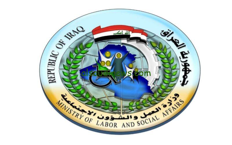 “استعلم الأن” أسماء المشمولين بالرعاية الاجتماعية الوجبة الأخيرة 2024 pdf من خلال منصة مظلتي spa.gov.iq