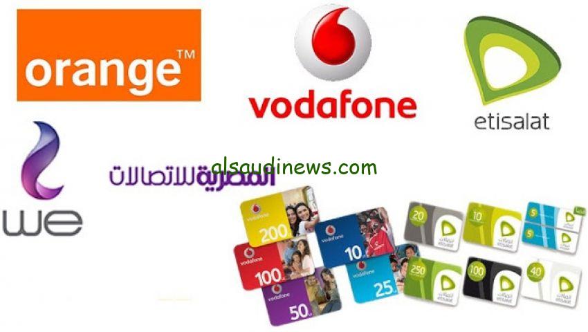 بعد الزيادة .. اسعار كروت الشحن الجديدة 2024 وي وفودافون واتصالات واورانج
