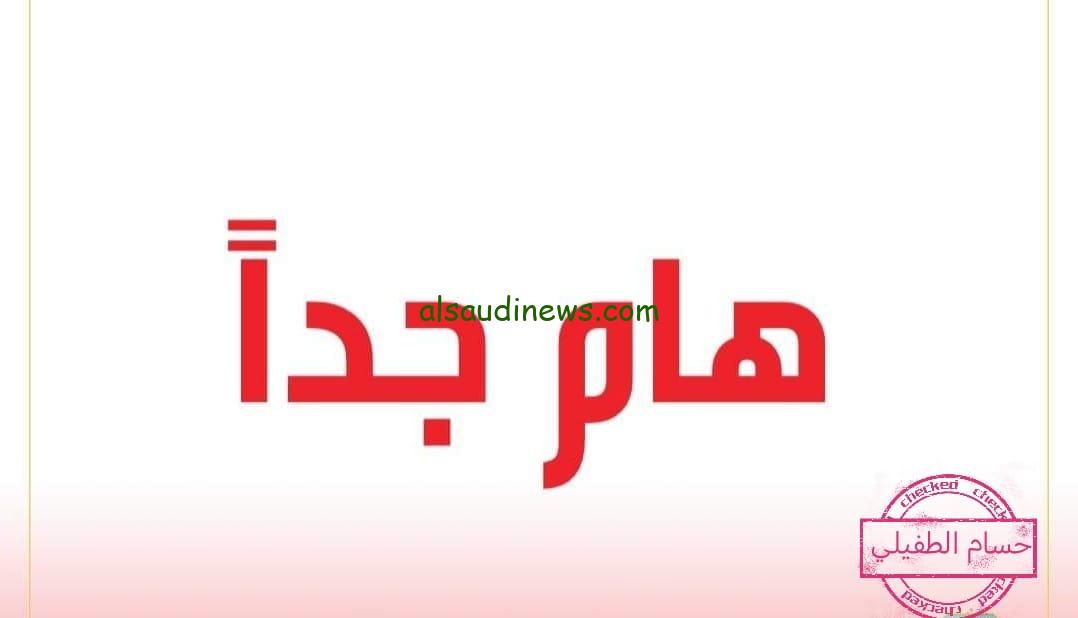 ” رابط الأستعلام من هنا ” اسماء المشمولين بالرعاية الاجتماعية الوجبة الأخيرة 2024 بالعراق من خلال موقع منصة مظلتي التابع لوزارة العمل