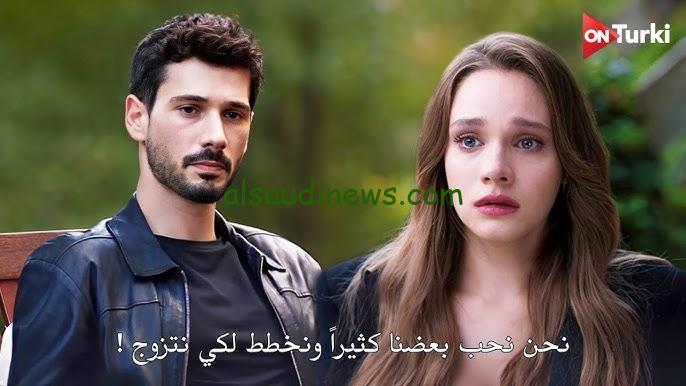 لا يفوتك الاعلان الرسمي.. مسلسل حب بلا حدود الموسم الثاني موعد العرض والقنوات الناقلة