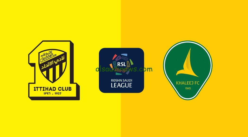 إنتصار “الاتحاد ضد الخليج”.. نتيجة مباراة الاتحاد والخليج اليوم تويتر في الدوري السعودي