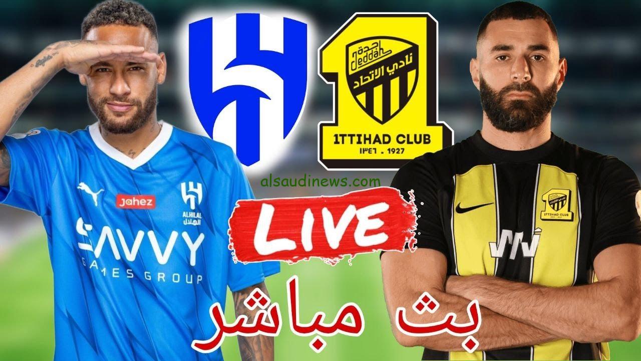 “خساره كبيره”.. نتيجه نادي الاتحاد والهلال الآن يلا شوت twitter كلاسيكو دوري روشن 2025