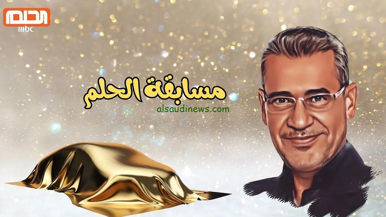 فرصة كبيرة للربح.. ارقام الاشتراك فى مسابقة الحلم 2024 لربح المليون دولار مع الاعلامى مصطفى الاغا