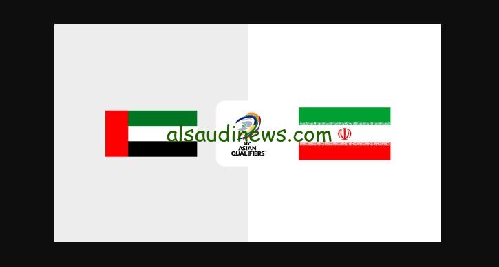 إيران تفوز بصعوبه.. نتيجة مباراة الامارات وايران اليوم تويتر في تصفيات مونديال العالم