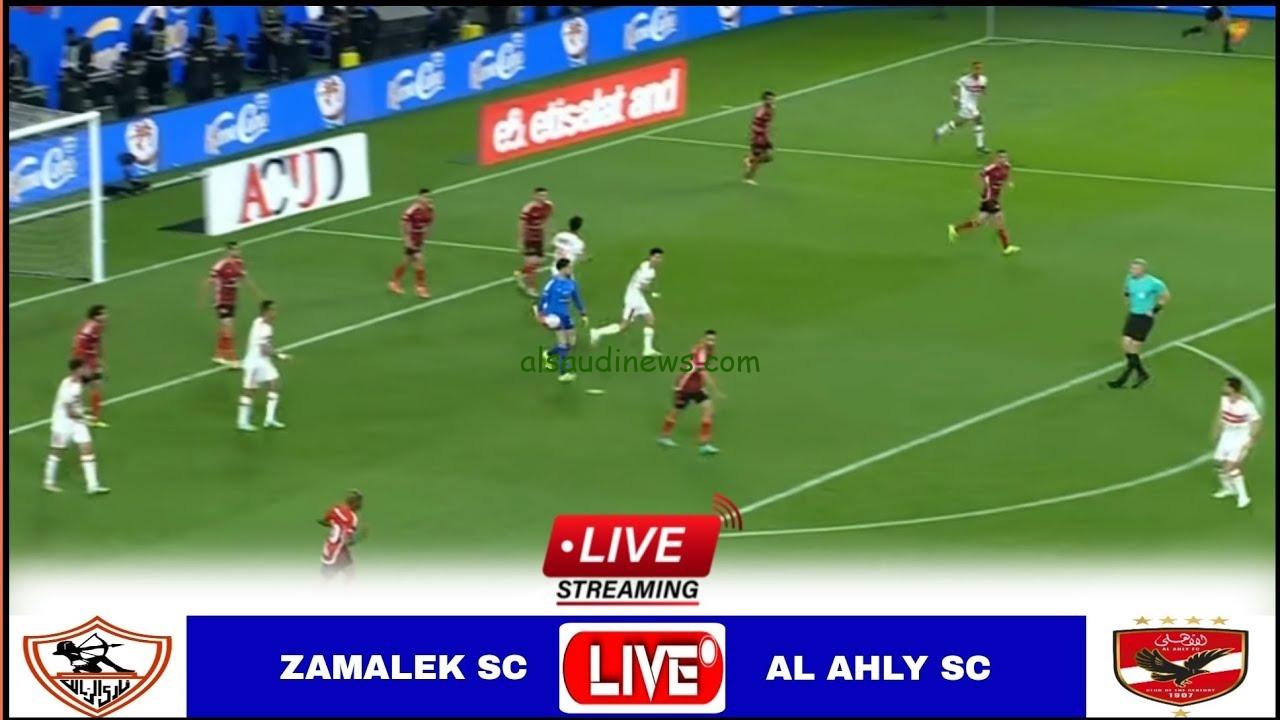 الاهلى والزمالك بث مباشر 4K .. القنوات الناقلة لمباراة السوبر الافريقي اليوم 27/9/2024 على جميع الاقمار والتشكيلة