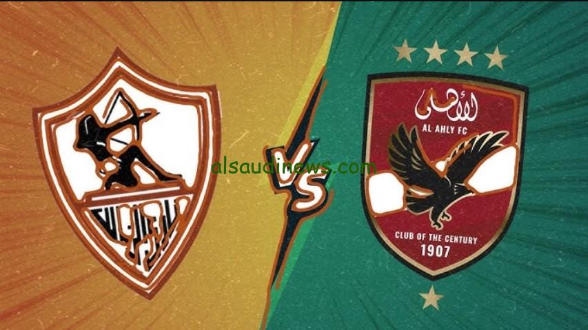 الزمالك بطل السوبر.. نتيجة مباراة الاهلي والزمالك اليوم تويتر في السوبر الأفريقي